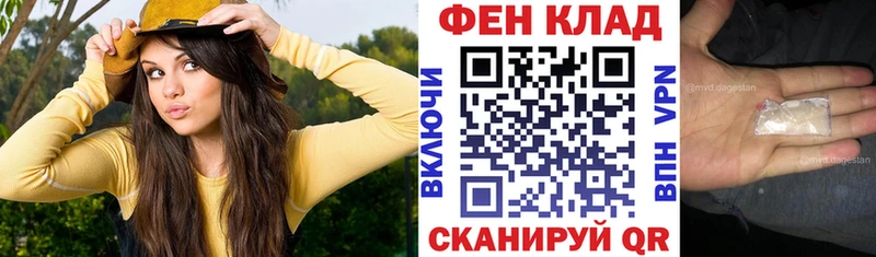 АМФ 97%  цена наркотик  Ставрополь 