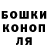 Гашиш Изолятор Kiki Pacheco