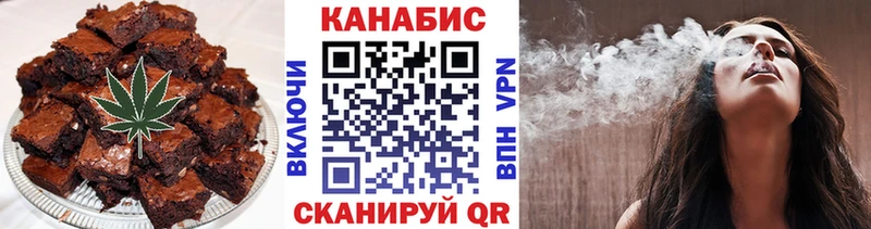 MEGA как войти  Ставрополь  Печенье с ТГК конопля  закладка 