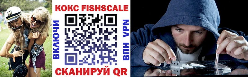 Кокаин Колумбийский  купить   Ставрополь 