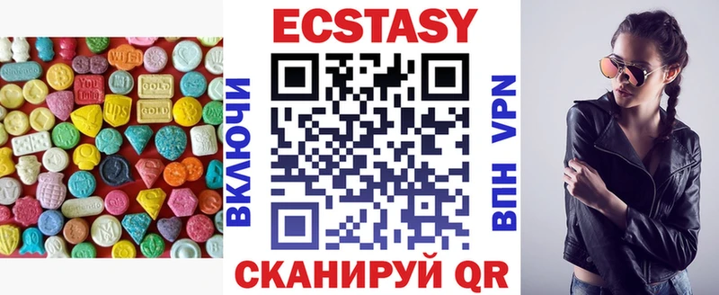 Ecstasy TESLA  дарк нет Telegram  Ставрополь 