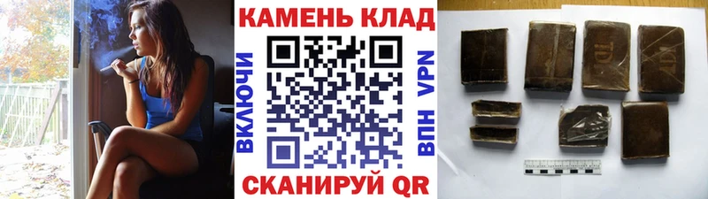 ГАШ 40% ТГК  где продают наркотики  маркетплейс клад  Ставрополь 