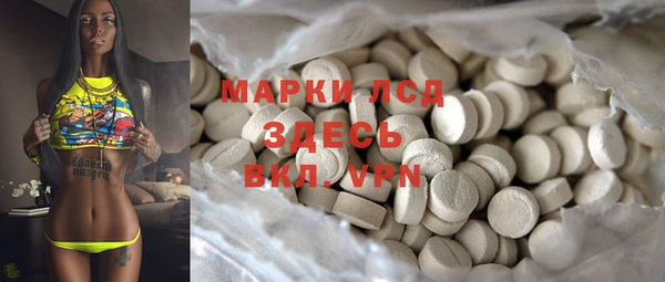 синтетический гашиш Дмитриев
