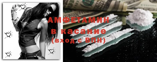 кристаллы Гусев