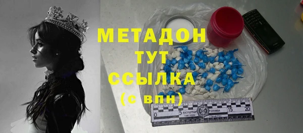 кристаллы Гусев