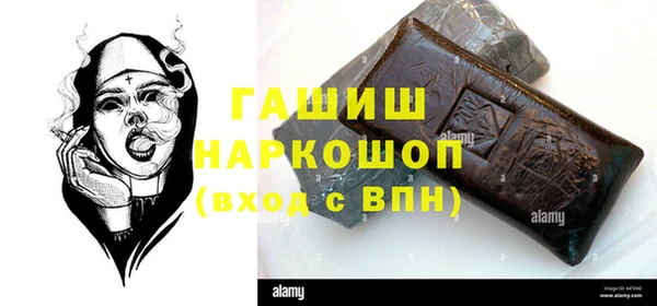 бошки Гусиноозёрск