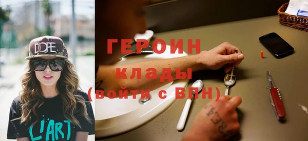 молекула духа Дмитровск