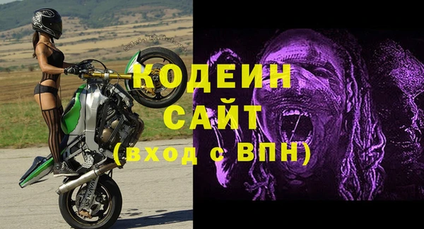 синтетический гашиш Дмитриев