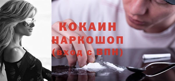 бошки Гусиноозёрск