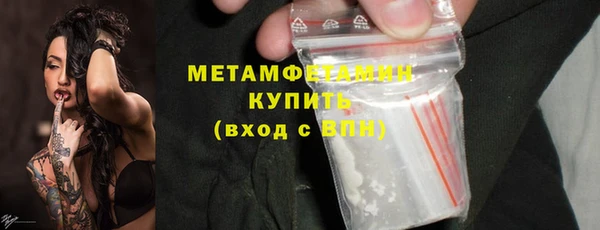 бошки Гусиноозёрск