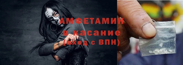 кристаллы Гусев
