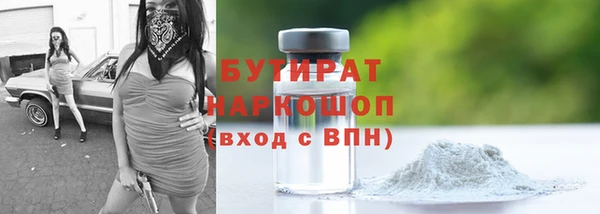 бошки Гусиноозёрск