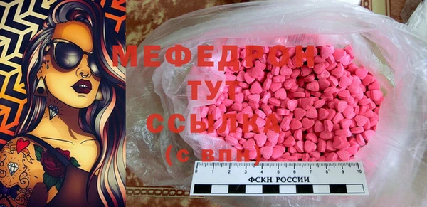 мет Дмитров