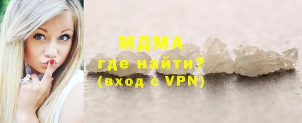 кристаллы Гусев