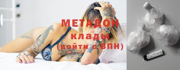 молекула духа Дмитровск