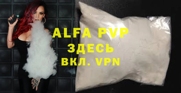 бошки Гусиноозёрск