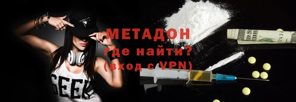 синтетический гашиш Дмитриев