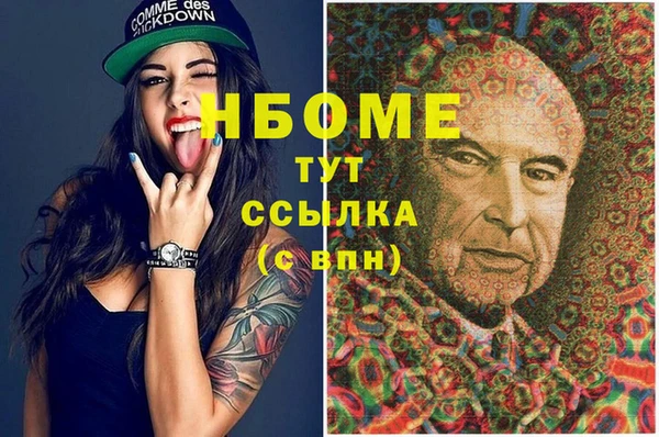 кристаллы Гусев