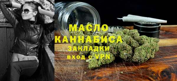 кристаллы Гусев