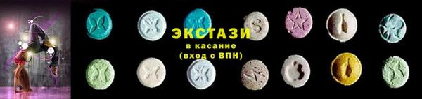 синтетический гашиш Дмитриев