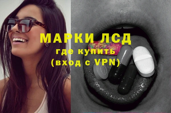 кристаллы Гусев