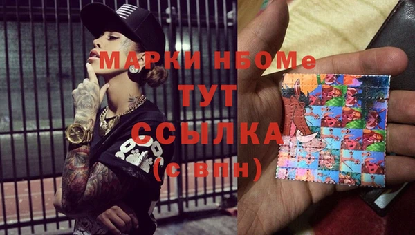 синтетический гашиш Дмитриев