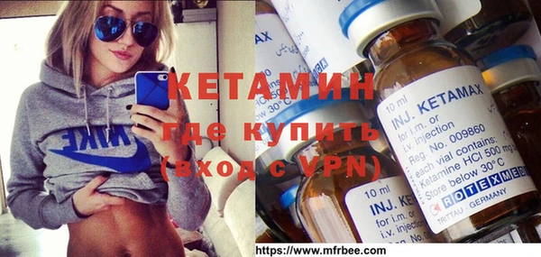 кристаллы Гусев