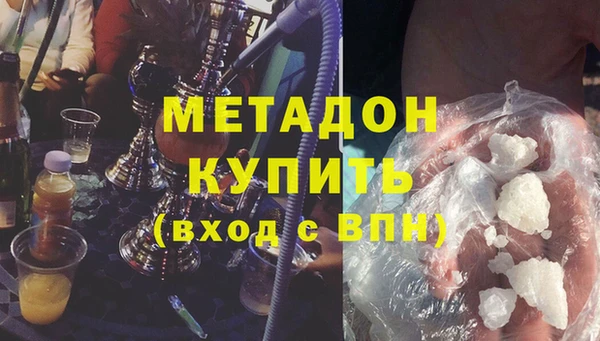 бошки Гусиноозёрск