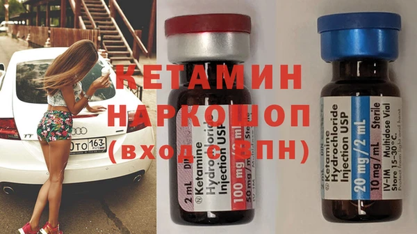 молекула духа Дмитровск