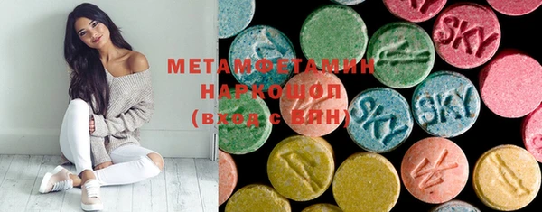 бошки Гусиноозёрск