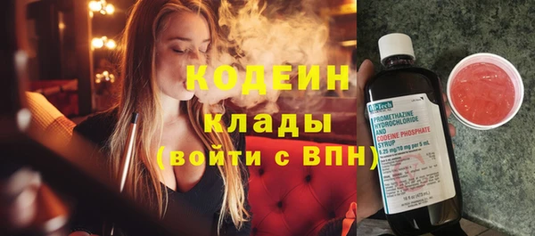 кристаллы Гусев