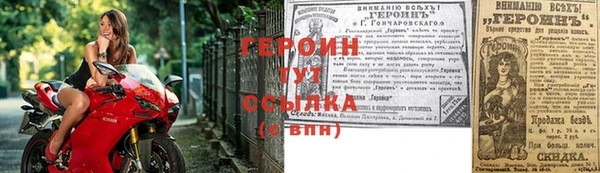 бошки Гусиноозёрск