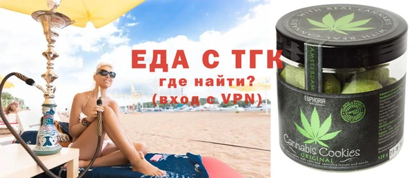 бошки Гусиноозёрск