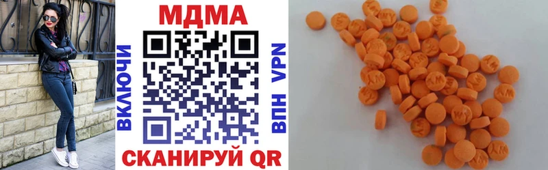 MDMA Molly  магазин продажи   Ставрополь 