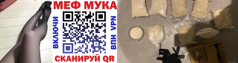 ОМГ ОМГ вход  Ставрополь  МЕФ мяу мяу  дарнет шоп 
