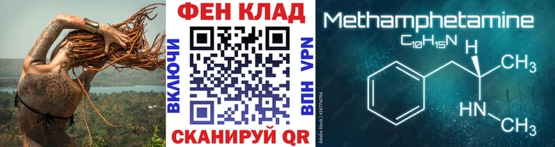ссылка на мегу рабочий сайт  Ставрополь  Метамфетамин витя  где найти наркотики 