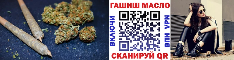 OMG ссылки  хочу наркоту  Ставрополь  Дистиллят ТГК гашишное масло 